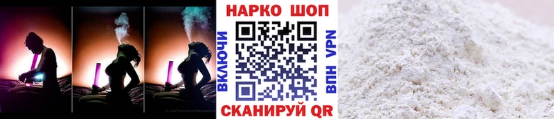Наркошоп купить Бошки Шишки  Меф  А ПВП  ГАШ  Ефремов