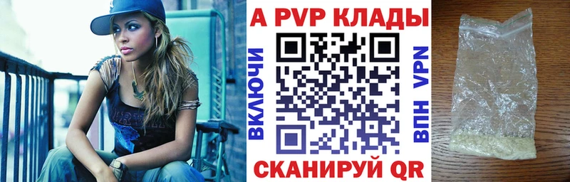 Купить закладки  Ефремов  Alpha PVP СК КРИС 
