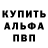 Метадон белоснежный Aloshious Johnson