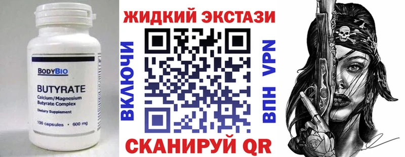 Купить закладки  Ефремов  Бутират оксибутират 