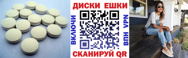Купить  Ефремов  ЭКСТАЗИ DUBAI 