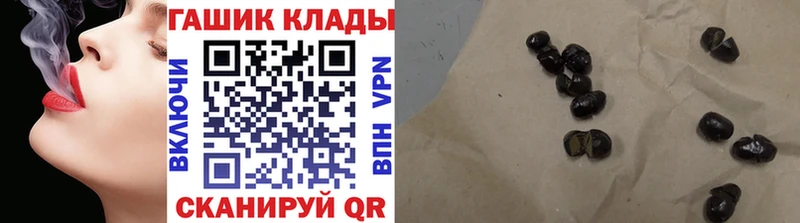 ГАШИШ 40% ТГК  Купить  Ефремов 