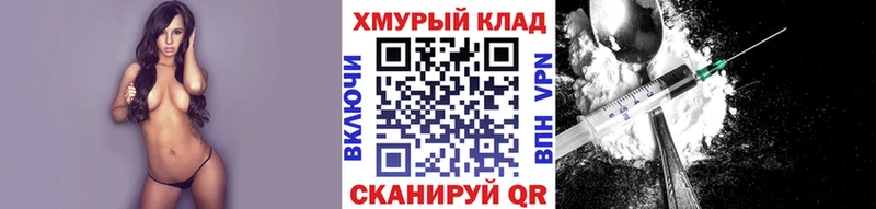 ГЕРОИН афганец  Купить закладки  Ефремов 