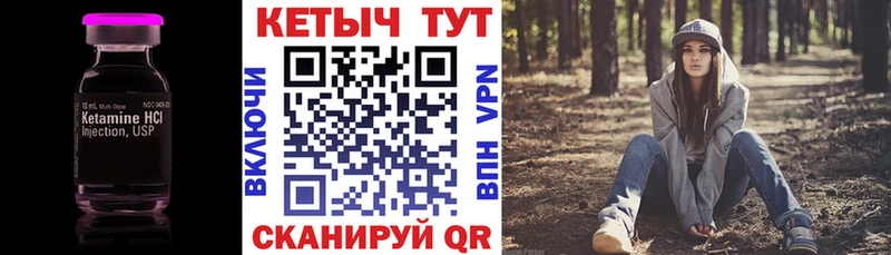 Купить Ефремов КЕТАМИН VHQ