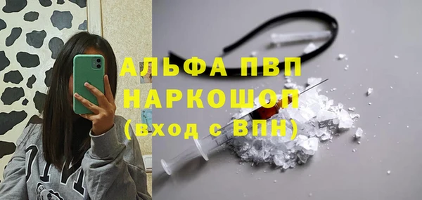 каннабис Кинешма