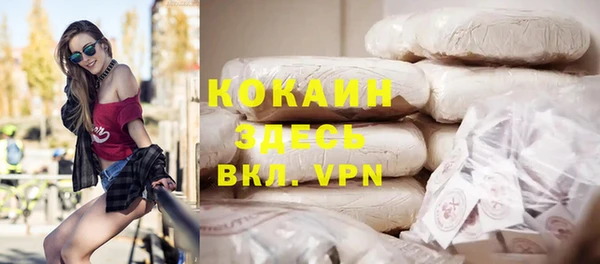 спайс Киреевск