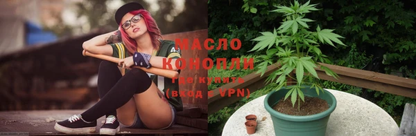 каннабис Кинешма