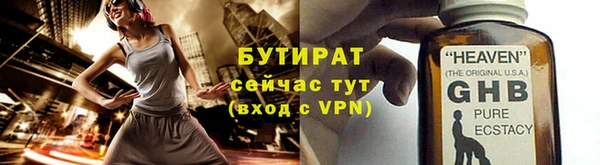 спайс Киреевск