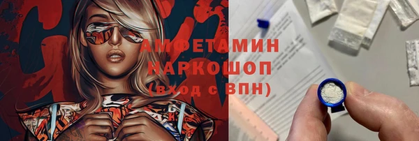 каннабис Кинешма