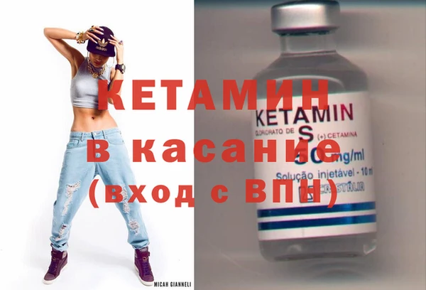 спайс Киреевск