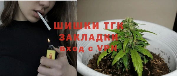 каннабис Кинешма