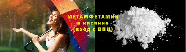 каннабис Кинешма