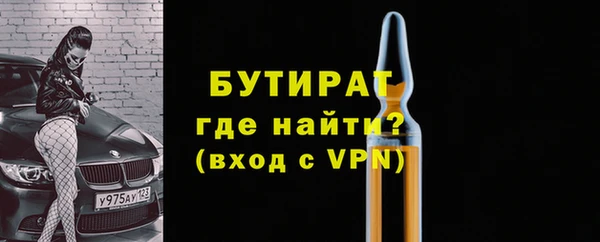 спайс Киреевск
