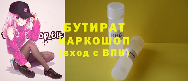 спайс Киреевск