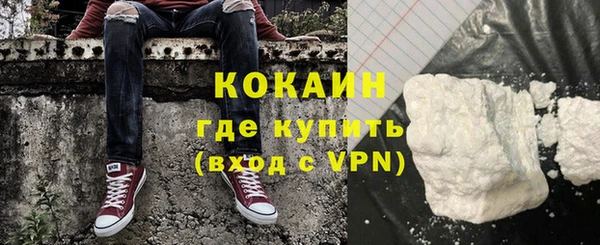 спайс Киреевск