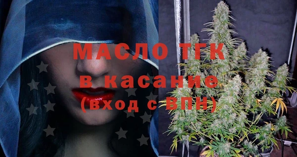 спайс Киреевск