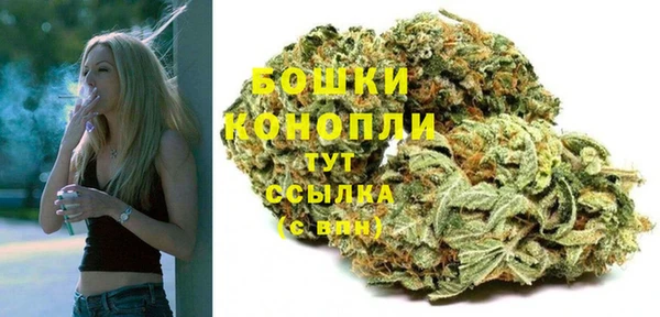 каннабис Кинешма