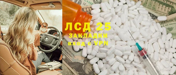 каннабис Кинешма