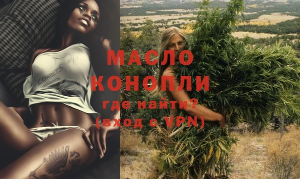 каннабис Кинешма