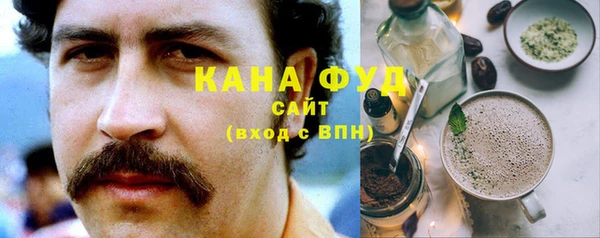 каннабис Кинешма