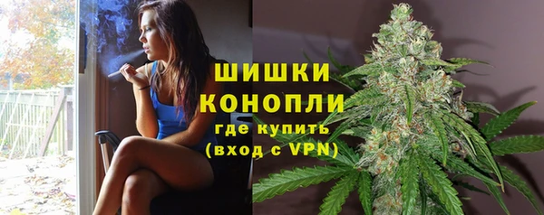 каннабис Кинешма