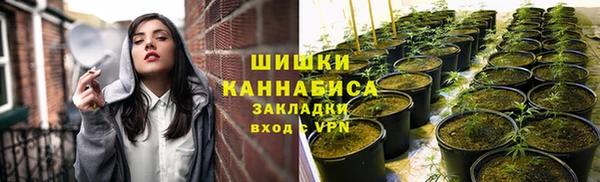 каннабис Кинешма