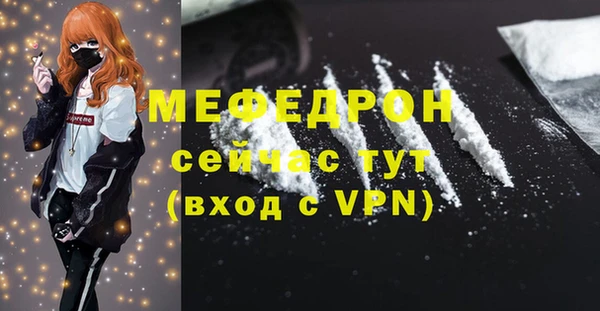спайс Киреевск