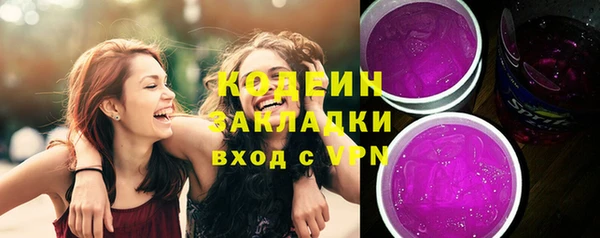 каннабис Кинешма
