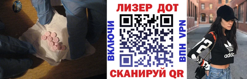 ЛСД экстази ecstasy  Купить закладки  Ефремов 