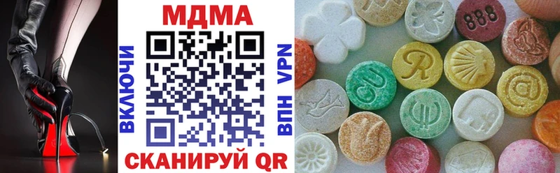 Купить где  Ефремов  MDMA Molly 