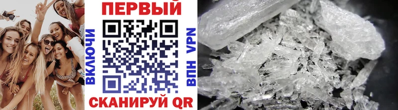 Купить закладки  Ефремов  Первитин Methamphetamine 
