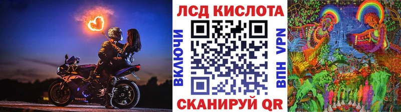 Наркотические марки 1,8мг  Купить закладки  Ефремов 