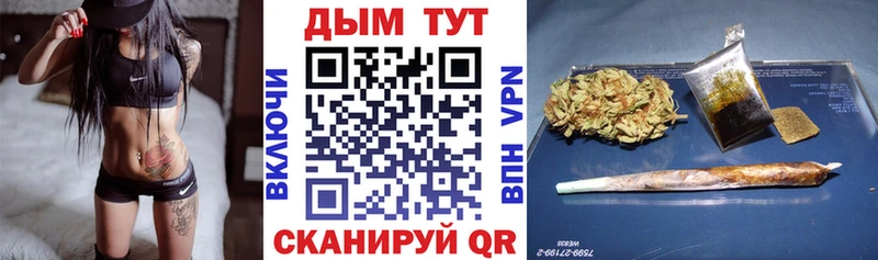 Бошки Шишки марихуана  Купить где  Ефремов 
